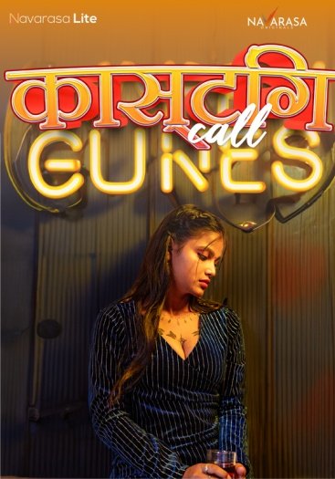 Casting Call (2024) NavaRasa Originals Hindi Hot Short Film HDRip | 1080p | 720p | 480p | Moviesflix