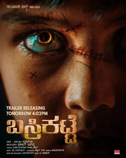 Thoppur (2024) Tamil ORG Movie HDRip | 1080p | 720p | 480p | ESubs | Moviesflix